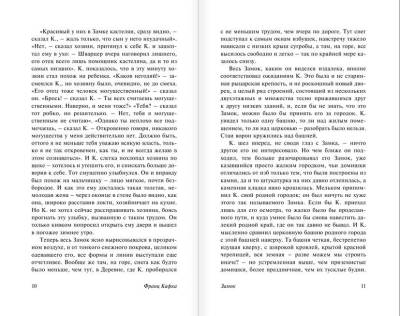 Замок с доставкой по Минску от 70 рублей бесплатно!